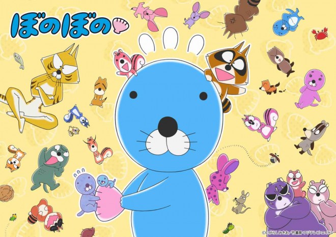 Bonobono Anniversary Project